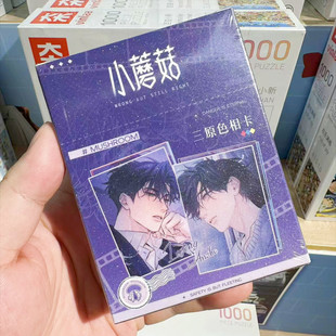 �����桿СĢ���࿨ä����ɫԭϵ���ղؿ�  ���� 15Ԫ