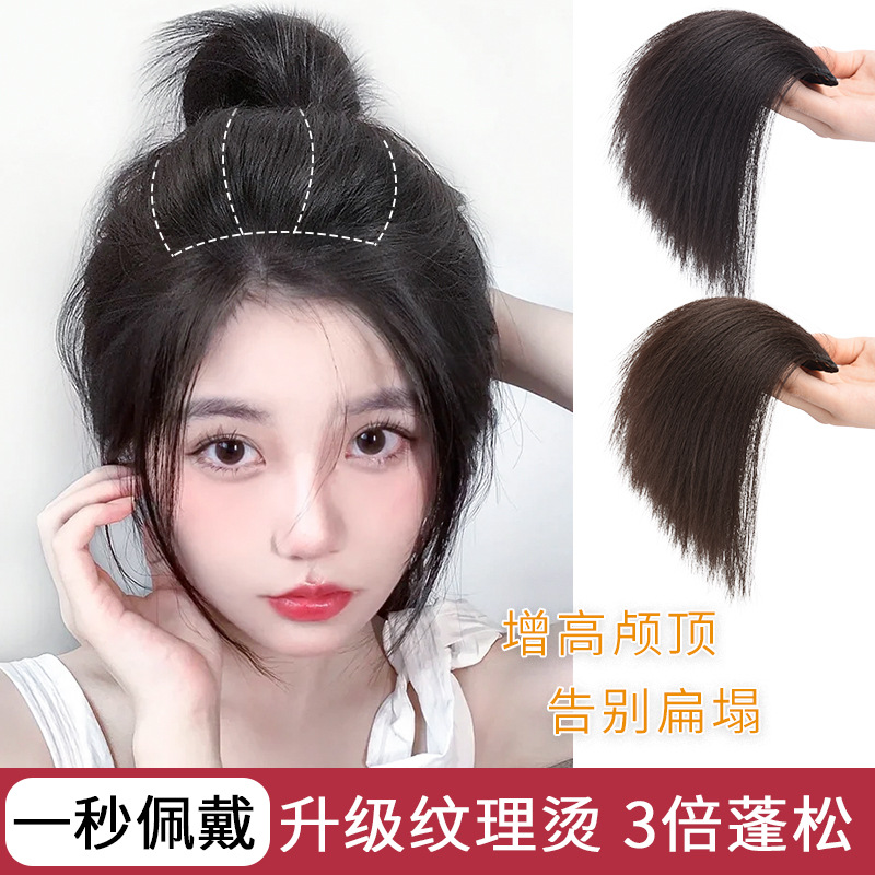 Almohadilla para el cabello cabeza femenina cabello esponjoso aumento volumen reemplazo del cabello parche invisible sin costuras engrosamiento barba de maíz alta almohadilla superior del cráneo pieza de cabello
