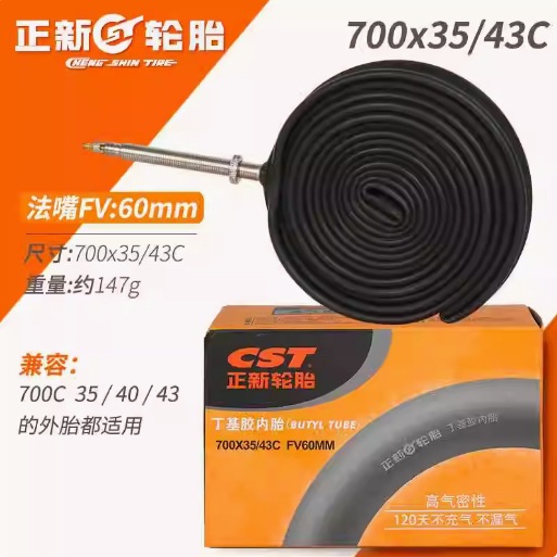 Zhengxin 700 x35/43C Французский рот 60