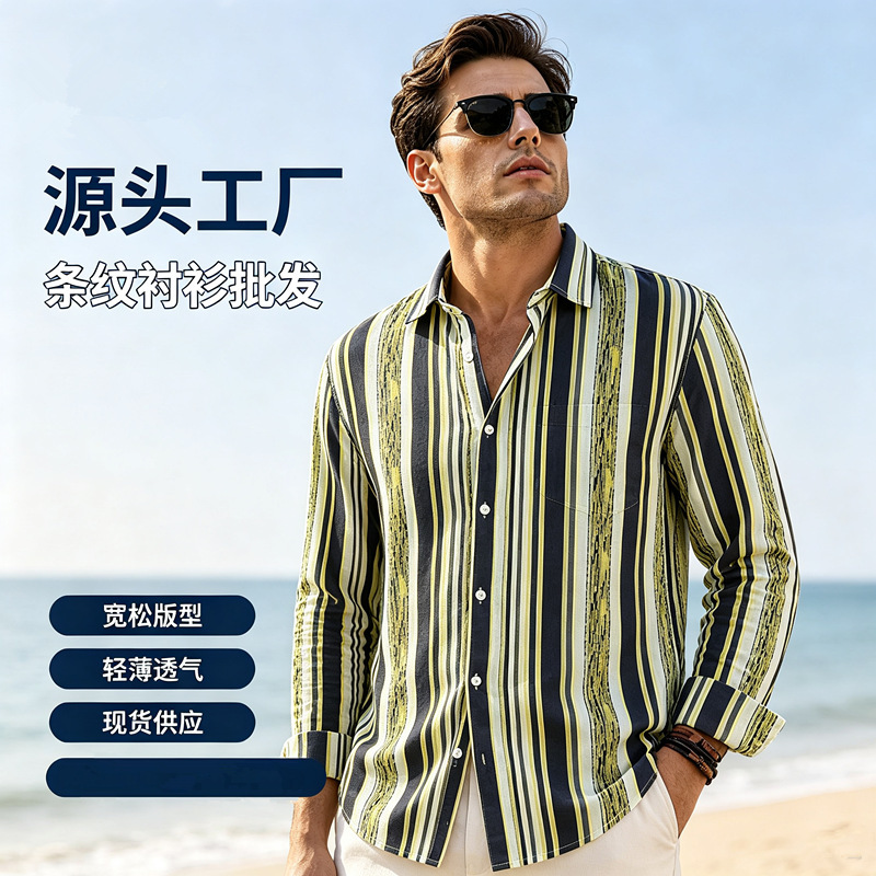 Elegant striped men's long-sleeve shirt, loose casual collared shirt, seaside vacation style, cross-border men's clothing wholesale