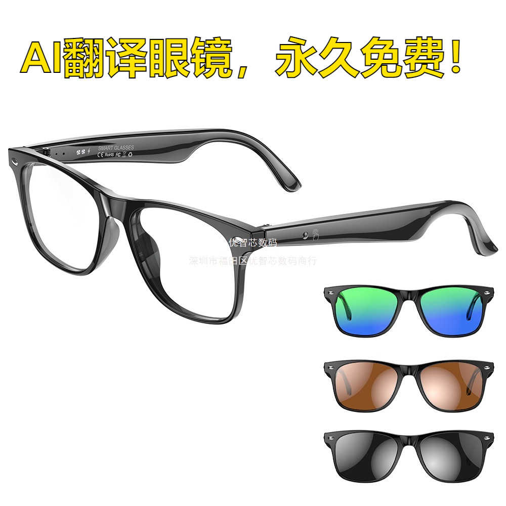 W100 Smart AI Translation Bluetooth Call Moda Deportes Oficina Negocios Reproducción de música Gafas inteligentes