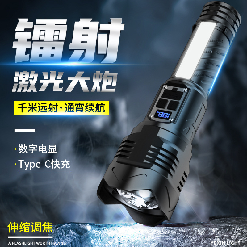 Transfronterizo nuevo tipo de linterna de visualización digital al aire libre con láser recargable de transmisión remota doble linterna de zoom telescópico