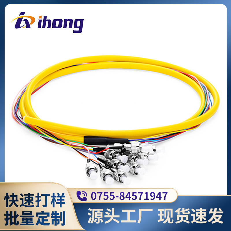 FC/UPC-SM/9/125um 单模4/6/8/12/24芯束状 光纤尾纤