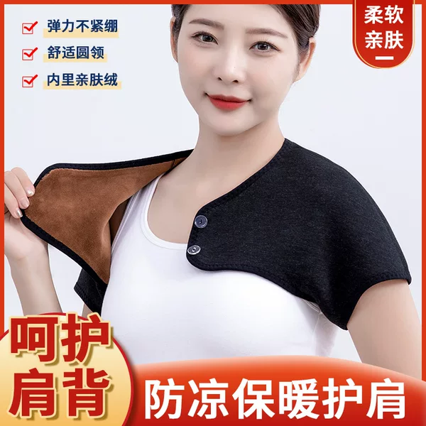 Warm men's and women's double-layer thickened shoulder pad waistcoat small vest skin-friendly close-fitting coffee velvet inner shawl warm autumn