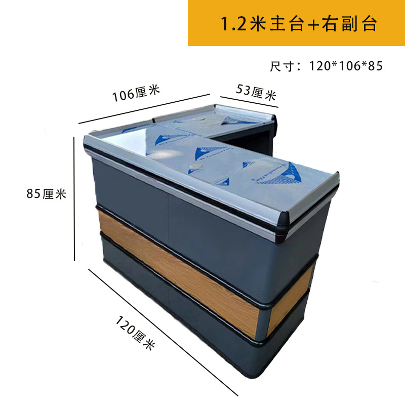 El metal de borde integral no requiere encimera de acero inoxidable en la esquina, el supermercado se puede ensamblar con aleación de aluminio integrada