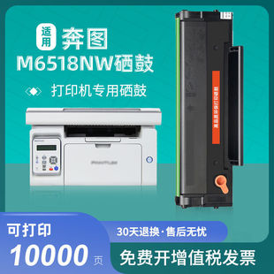 �m�ñ��DPD-218���ķۺ�P2518NW M6518NW M6518NW�ڰ״�ӡ�Cī��