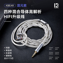 KBEAR ��Ԫ��Hunyuan 4�ɺϽ𾀼��y�ξ��~�Ͻ��~��y���HIFI��