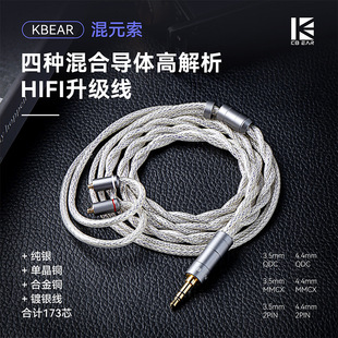 KBEAR ��Ԫ��Hunyuan 4�ɺϽ𾀼��y�ξ��~�Ͻ��~��y���HIFI��