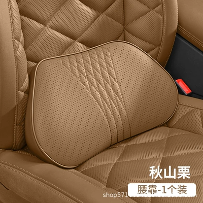 Support, Car Neck Pillow, Driving-Specific: Waist support - nappa-leather-waistrest-single-akayama-chestnut