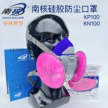 �Ϻ˷��m����8002�^�V��KP100��������8001�t��KN100��ζ8009늺�