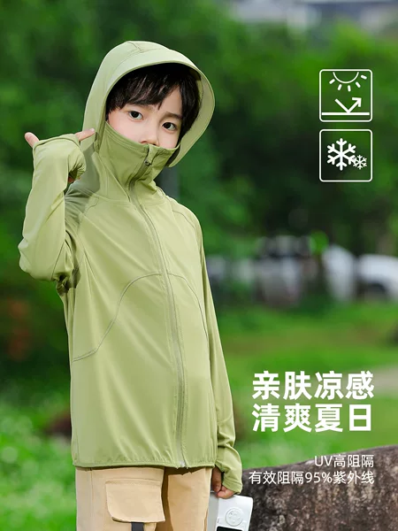 Outdoor Sun Protection Clothing, Lightweight Hooded Anti-Uv Upf50+ Ice Silk Original Yarn Kidsren's Loose Casual Sun Protection Clothing