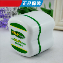 保丽净假牙假牙清洁盒欧式储牙双层带滤网义齿泡清洗