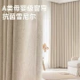 双面卧室遮光新款窗帘