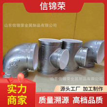 镀锌消防铁衬塑钢塑钢管90度异径三通大转小变径铁 衬塑三通