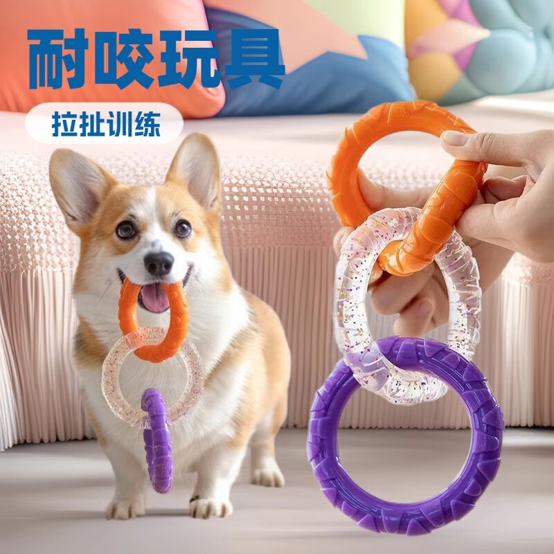 Pet Dog Dog Toy Tooth Cleaning Molar Tooth Bite Resistant Toy High Color Value Three-ring Tram Ring Dog Self-hi Bite Toy