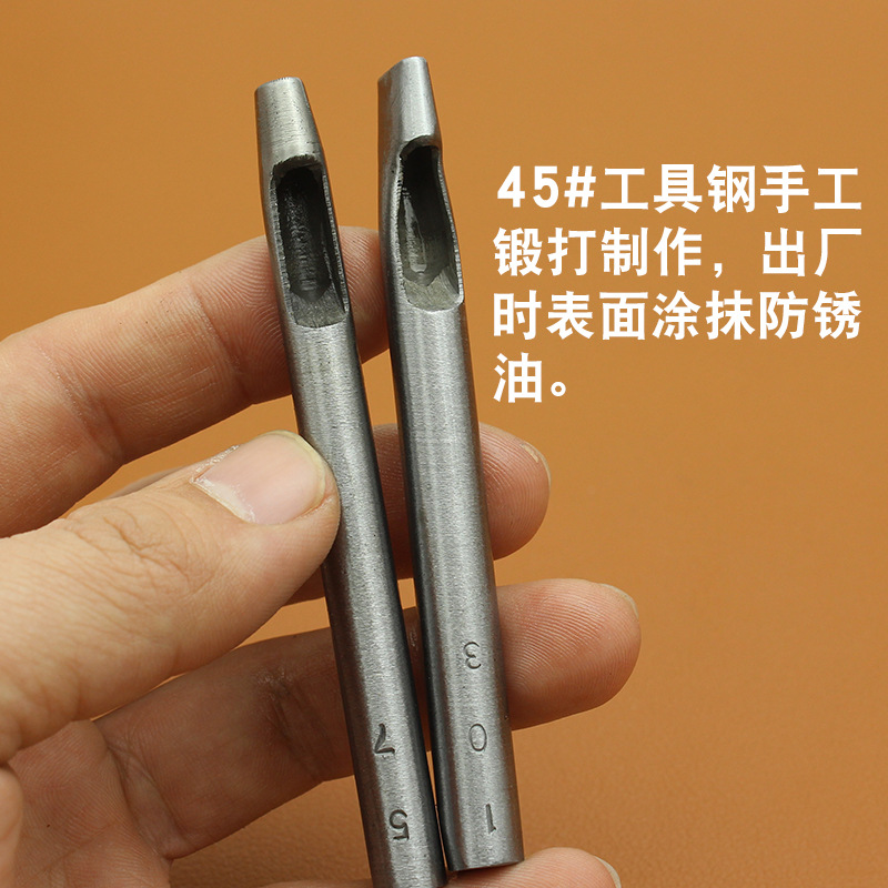 椭圆冲圆角一字形扁冲皮带冲diy手工皮革腰带打孔器开眼圆冲铳子