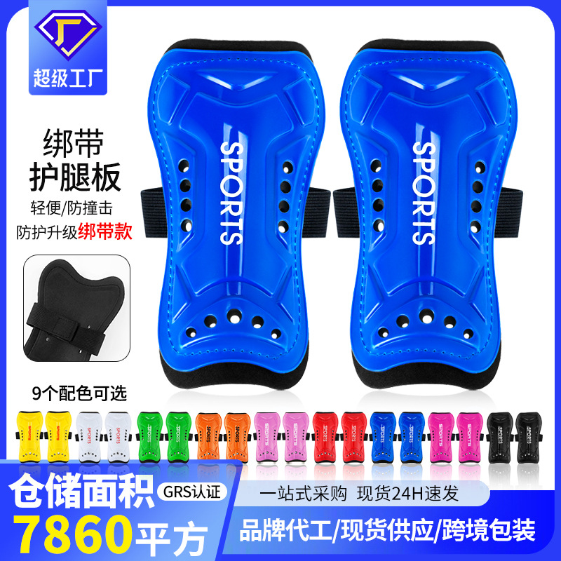 Cross-Border In-Stock Children's Football Shin Guards, Professional Football Training and Competition Adult Strap-On Football Shin Guards, Customizable