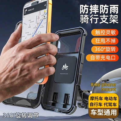 Vehicle Rearview Mirror Waterproof: Motosiklet ləvazimatları və aksesuarları