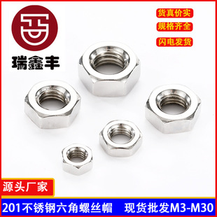 201���P�������ĸ��DIN934������ñ�Ӻ�m3m4m5m6m8m10�ݽzñGB52