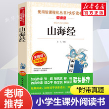 ����ɽ����ȫ����ͯ��С�W���n����x�������������꼉�����Ŀԭ