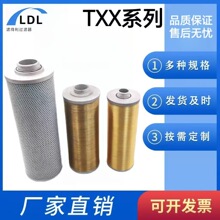 �S�����aҺ�����^�V���VоTXX-10*10/TXX-25*10ϵ�о�϶��ʽ�Vо