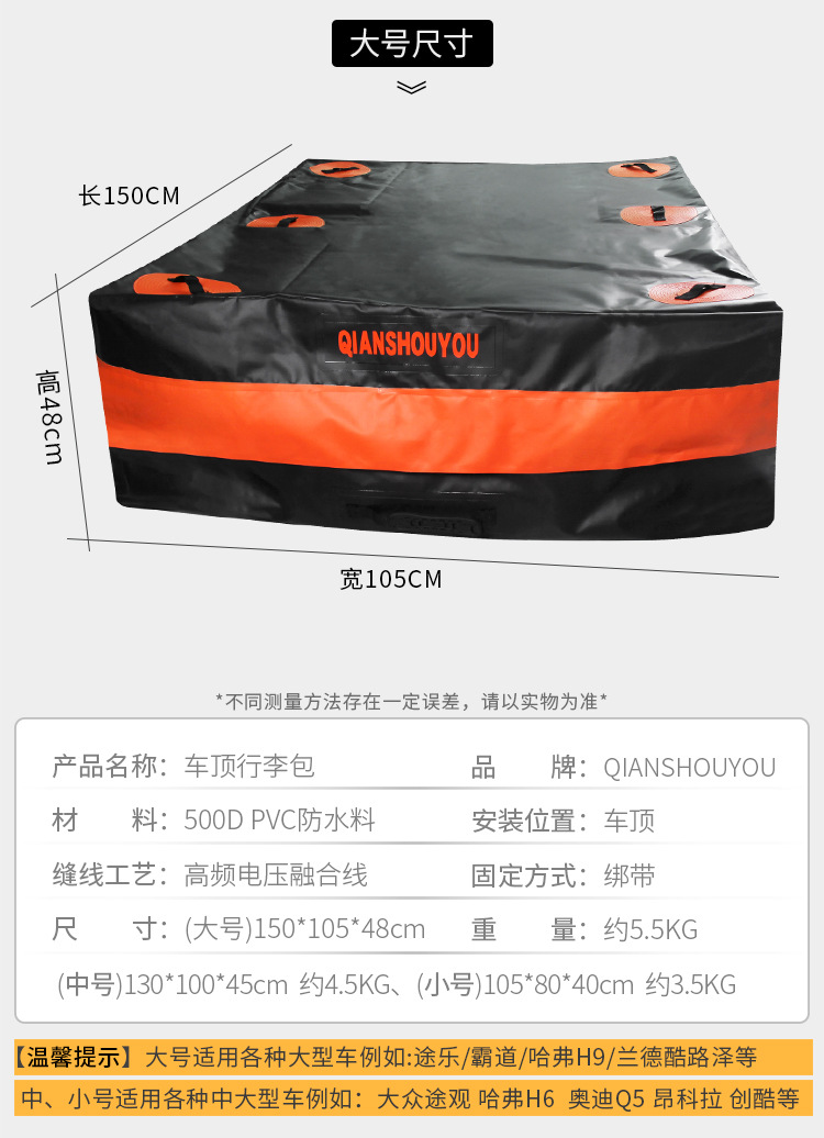 Car Roof Luggage Bag, Waterproof Bag, Off-Road Modification, Self-Driving Travel Equipment, Rainproof, Snowproof, Sunproof Travel Bag, Frame Bag