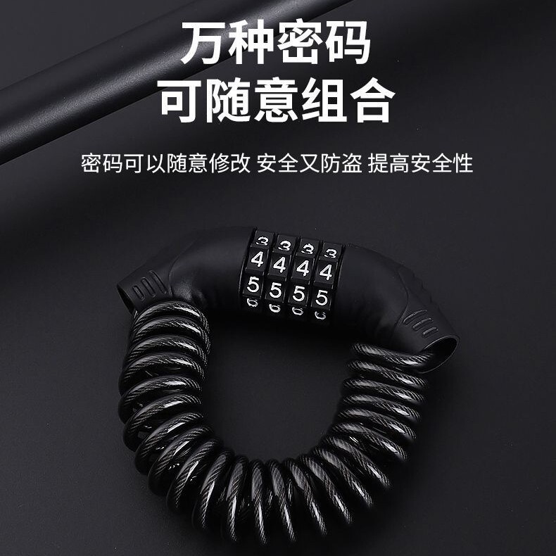 マウンテンバイク暗証番号ロックヘルメットロックオートバイ盗難防止携帯ロック電気自動車チェーンロックシングルロック大全|undefined