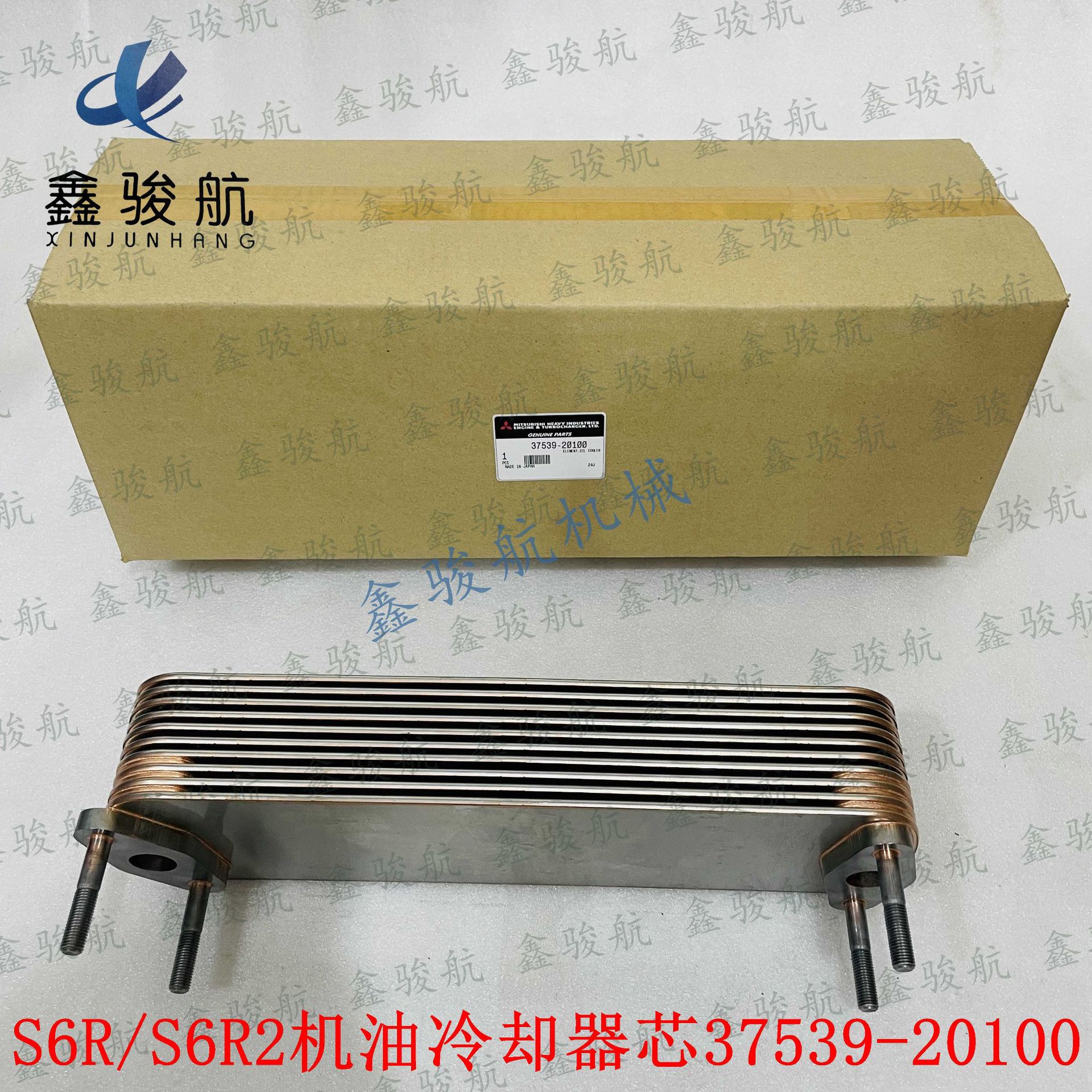 37739-30100机油冷却器芯适用Mitsubishi S12R/S16R 37739-22100