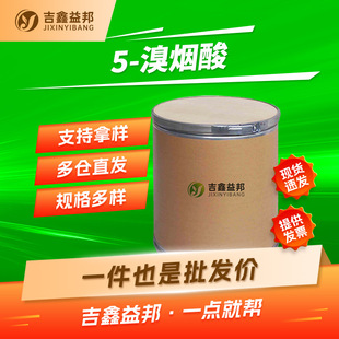 5-�域�� 20826-04-4 ����ԇ�� ������� ������b