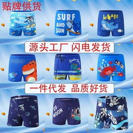 儿童泳衣;泳裤;连体泳衣