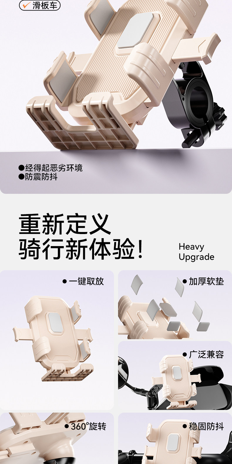 Nabao multi-functional electric vehicle phone holder, shockproof and anti-vibration, for delivery riders, Ninebot electric scooter navigation holder