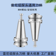 BT30 40 50����B̽�^����HSK63A/25E/32E/40E�y�^D11.2 OMP40 60