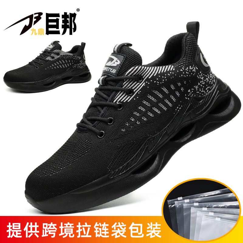 Zapatos de Seguridad Sin Cordones con Hebilla Giratoria Tejido Flyknit Puntera de Acero Transpirable y Ligero