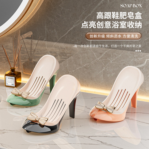 Dance Dance Dance hot selling high heels soap box creative home storage box bathroom sink table light luxury suction cup soap box