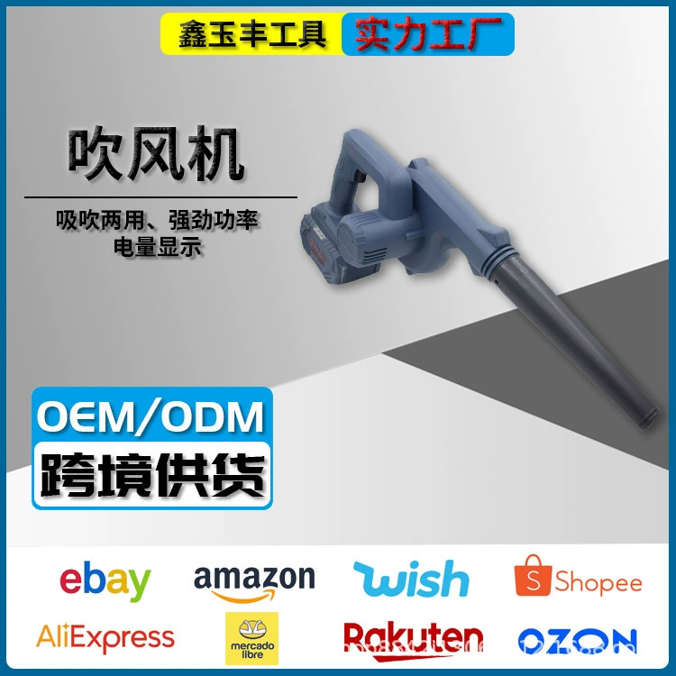 Мощный всасывающий и продувальный фен для удаления пыли для очистки листьев