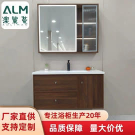 浴室柜