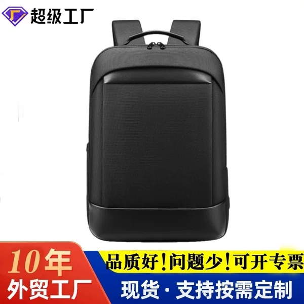 Source factory wholesale travel backpack backpack men's business large capacity expandable 15.6 inch computer bag
