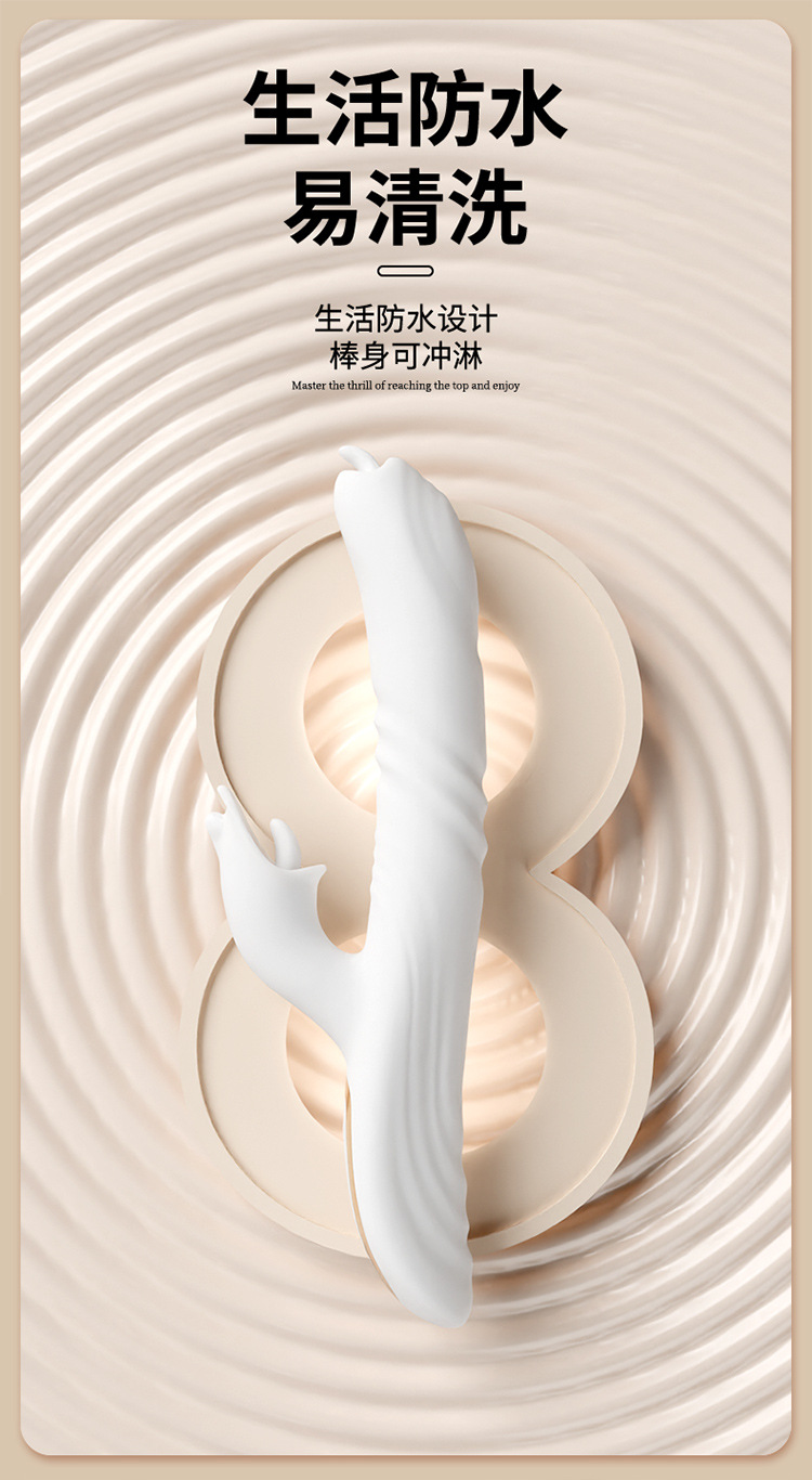 Fully Automatic Telescopic Warming Vibrator for Women, Dual Vibration, One-Button Control, White — detail image 23