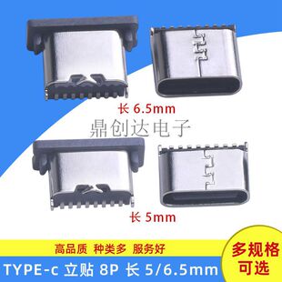 USB�B���� TYPE-C���NƬĸ�� 8Pin��ʽ180�� ���w5.1/6.8mmĸ�^8P