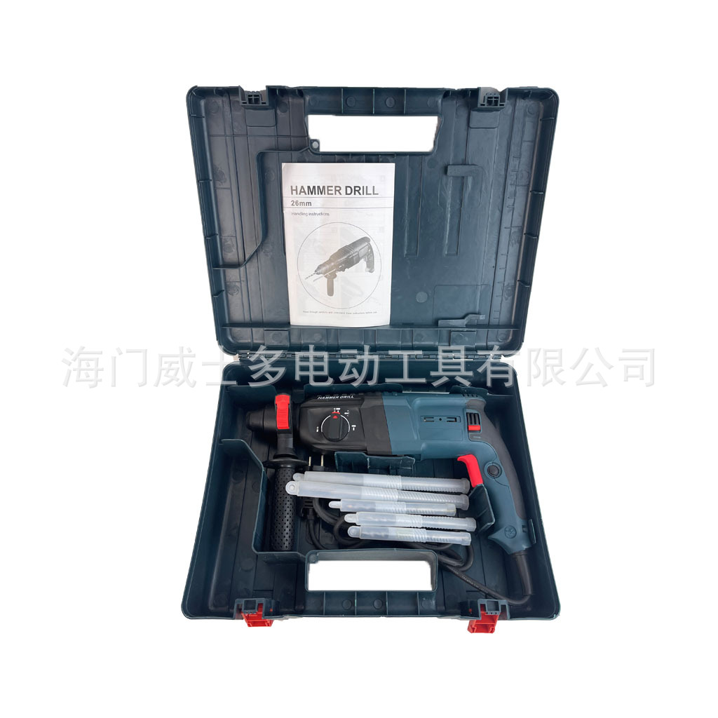 26轻型多功能电锤充电式轻型电锤工业级打孔混泥土大功率电钻