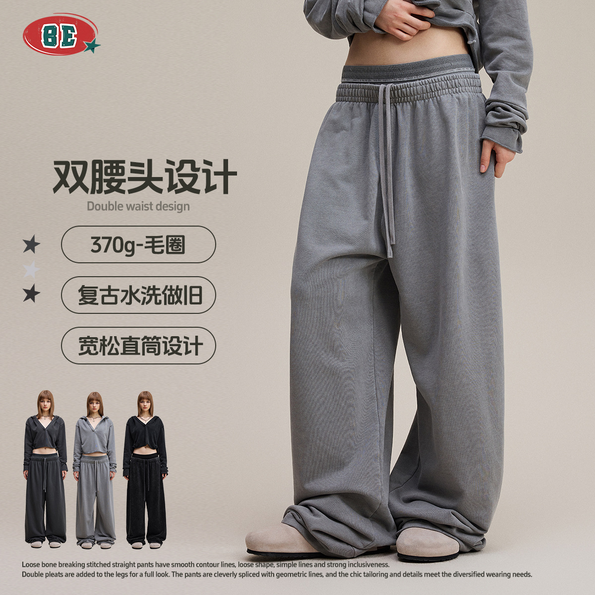 Be Women's Clothing | 2025 Autumn European and American Trendy Brand Retro Style Distressed Slimming Double Waistband Casual Straight Long Pants for Women