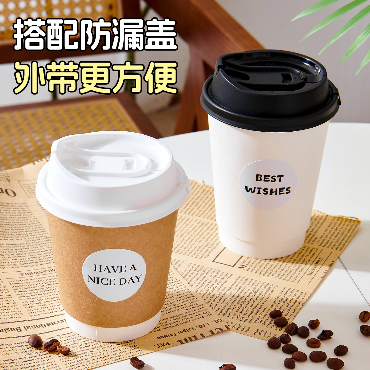 Taza desechable blanca pura taza de agua doméstica taza de bebida fría y caliente taza de papel comercial de piel gruesa taza de café taza de leche taza de té