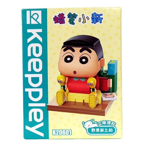 Enlightenment Building Blocks Crayon Xiaoxin Assembled for School Buying Meat K20606 Double Leaves Kindergarten Children's Toy Gift