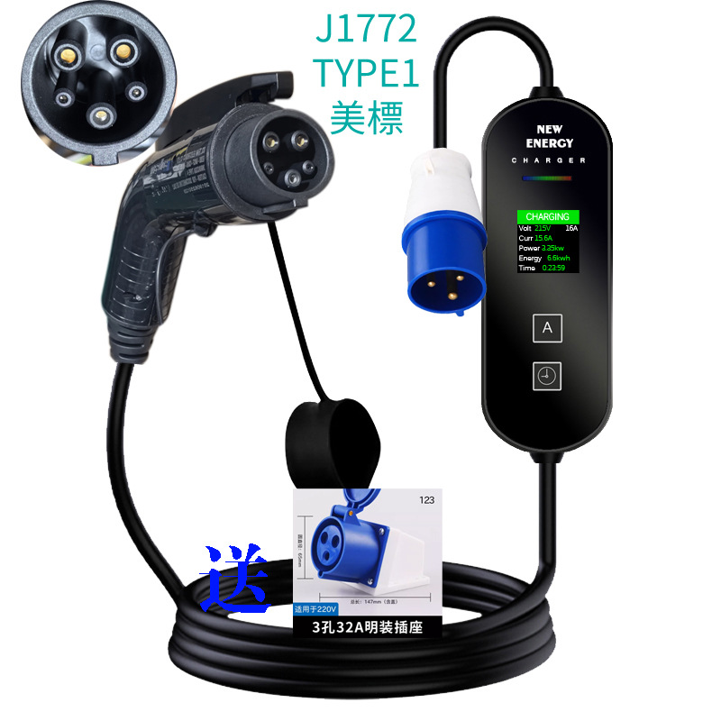 Cee European Type2 Ac Charging Gun Australian Standard Industrial Plug 32A7Kw New Energy Electric Vehicle Ccs2