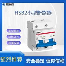 ����֮��HSB2D-125���뿪�غ������С�Ͷ�·�� ȫ��ԭװ����