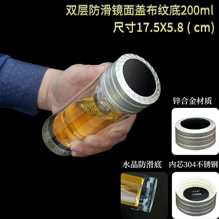 더블 미러 200ml188-46
