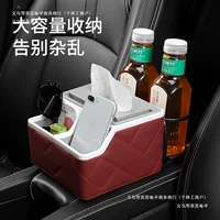 Автомобильная коробка для вытягивания бумаги коробка поручня многофункциональная коробка для хранения Автомобильная коробка для полотенец