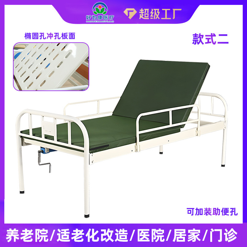 Elderly Home Care Bed, Multifunctional Medical Bed for Paralyzed Patients, Nursing Home Hospital Bed, Lifting Nursing Bed