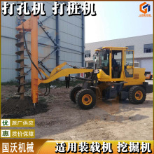 光伏打桩挖机装载机改装螺旋桩机 种树挖坑农村地基引孔旋挖钻机