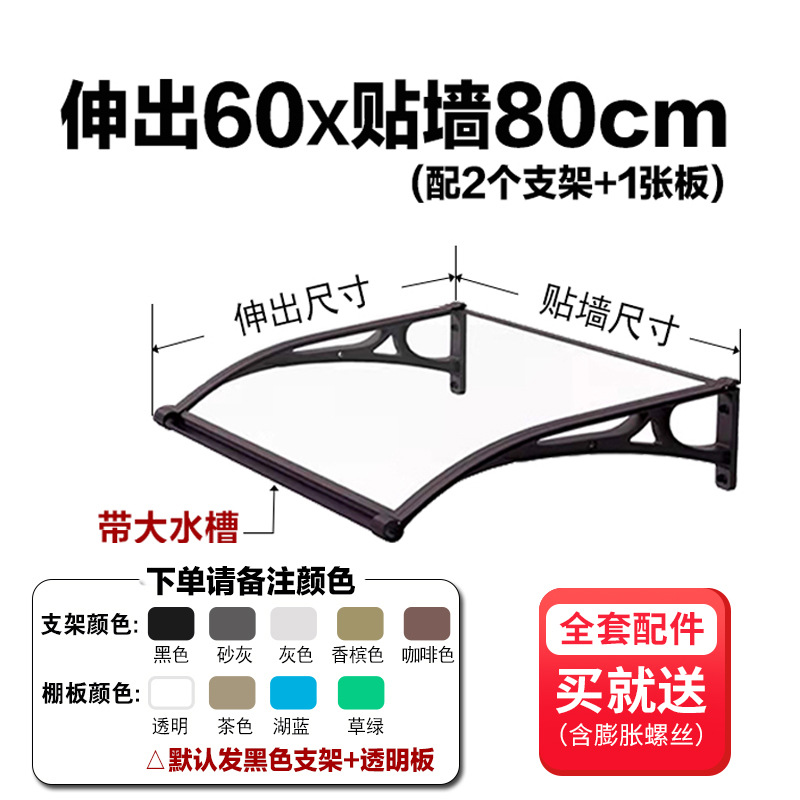 Gran fregadero, toldo de aleación de aluminio, toldo de lluvia, aleros de construcción de lluvia, terraza transparente, balcón, ventana salediza, mejora